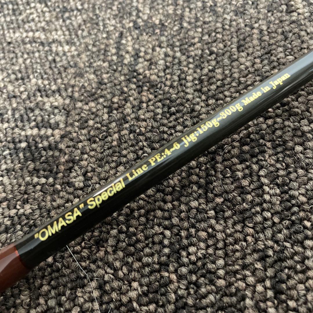 ノーザンブルー Northern Blue 586HSR MCワークス