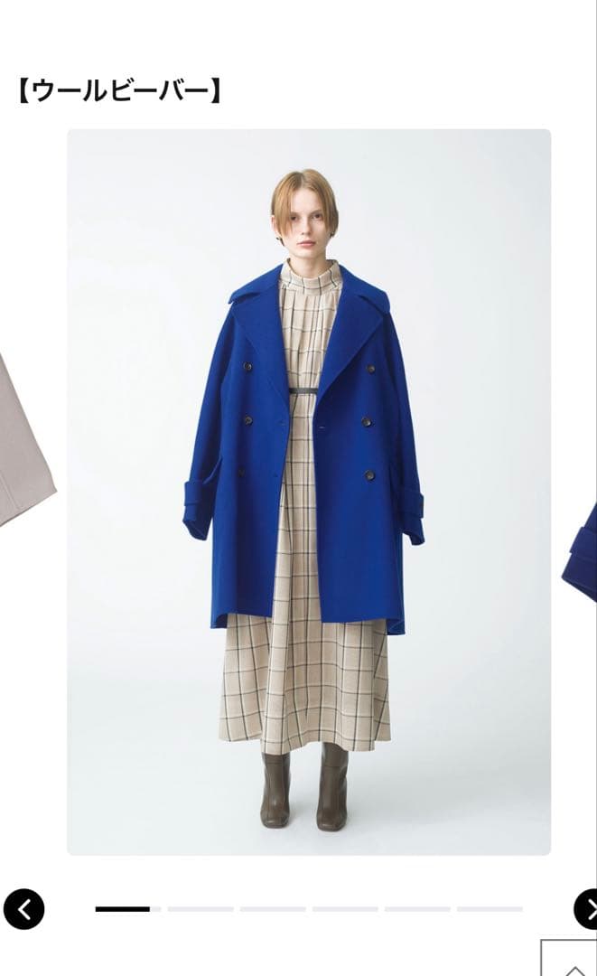 ebure ウールビーバー　ピーコート