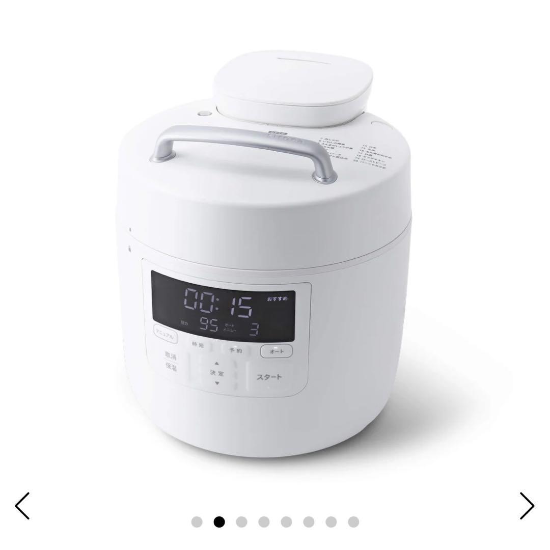 siroca 電気圧力鍋 PRO 未使用