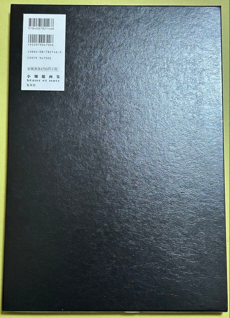 小畑健画集 blanc et noir