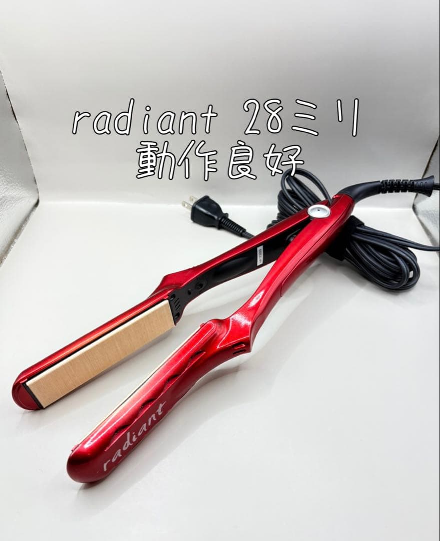 radiant ラディアント アイロン 28mm 正規品 482