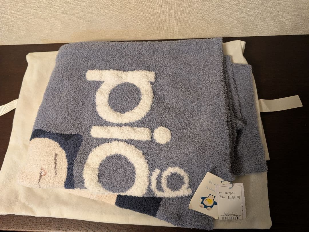 ジェラートピケ　ポケモンスリープ　ベビモコジャガードブランケット　カビゴン