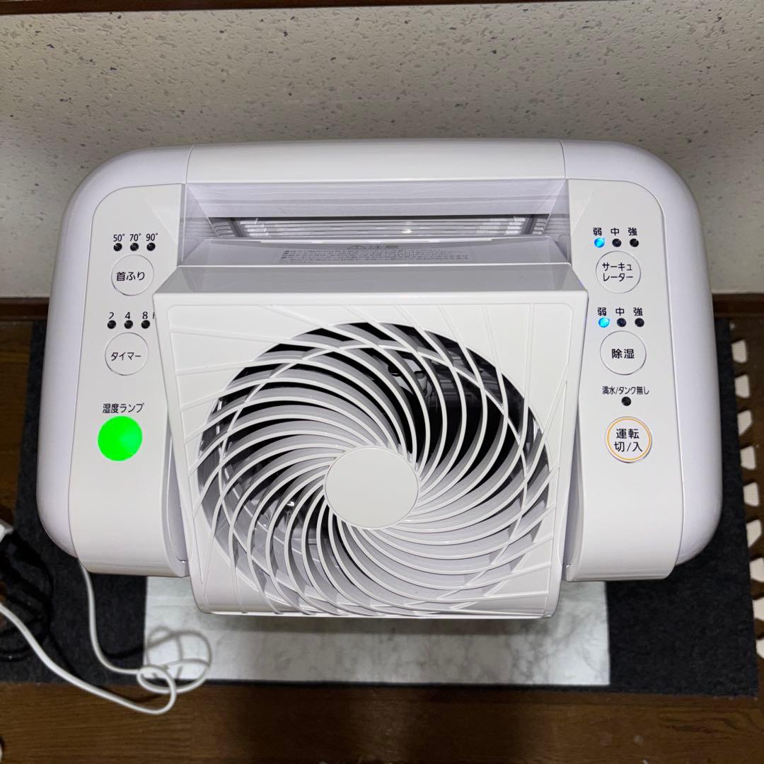 【2021年製】アイリスオーヤマ衣類乾燥除湿機　IJDC-K80-W