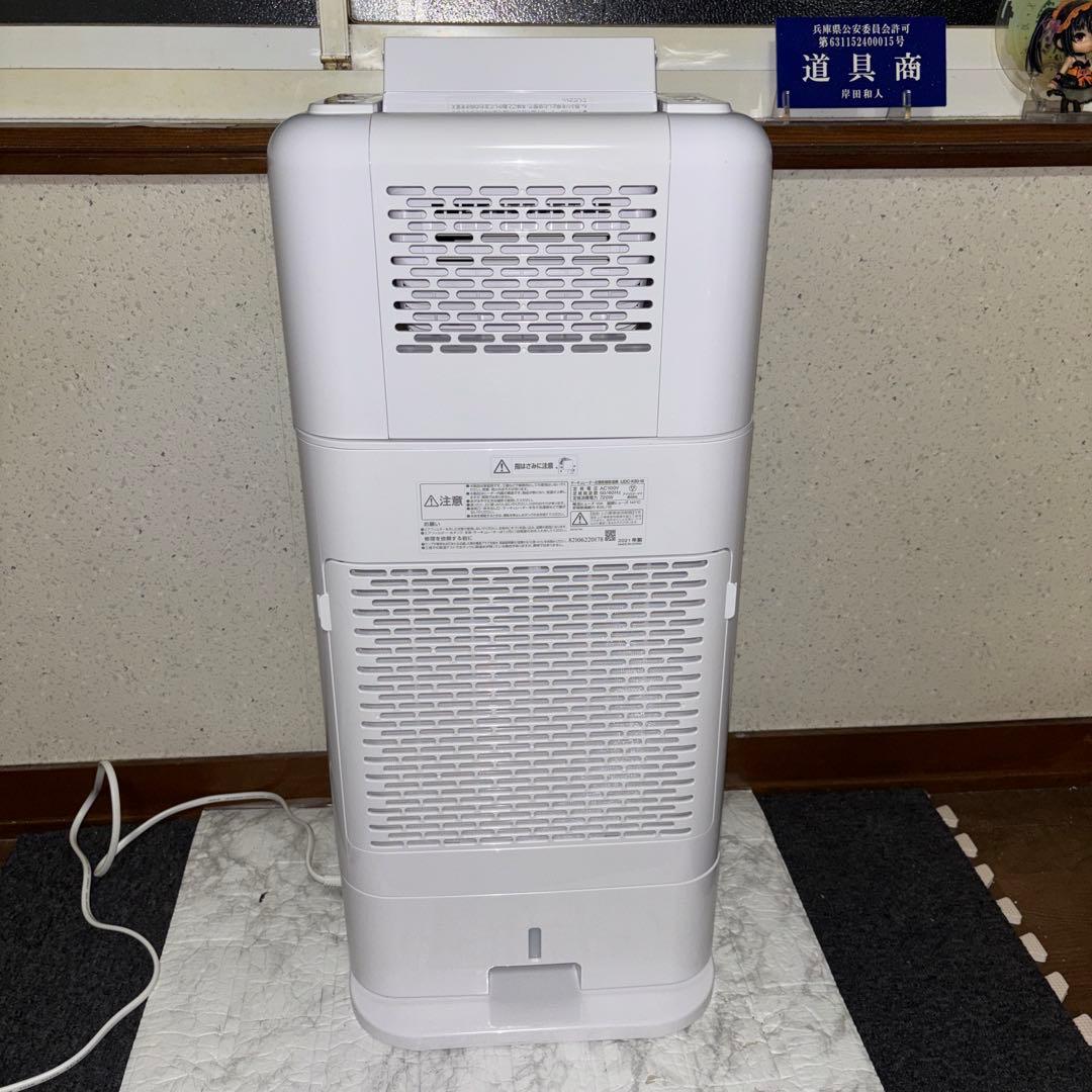 【2021年製】アイリスオーヤマ衣類乾燥除湿機　IJDC-K80-W
