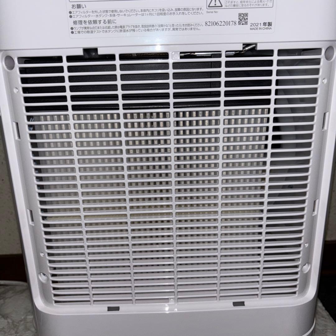 【2021年製】アイリスオーヤマ衣類乾燥除湿機　IJDC-K80-W