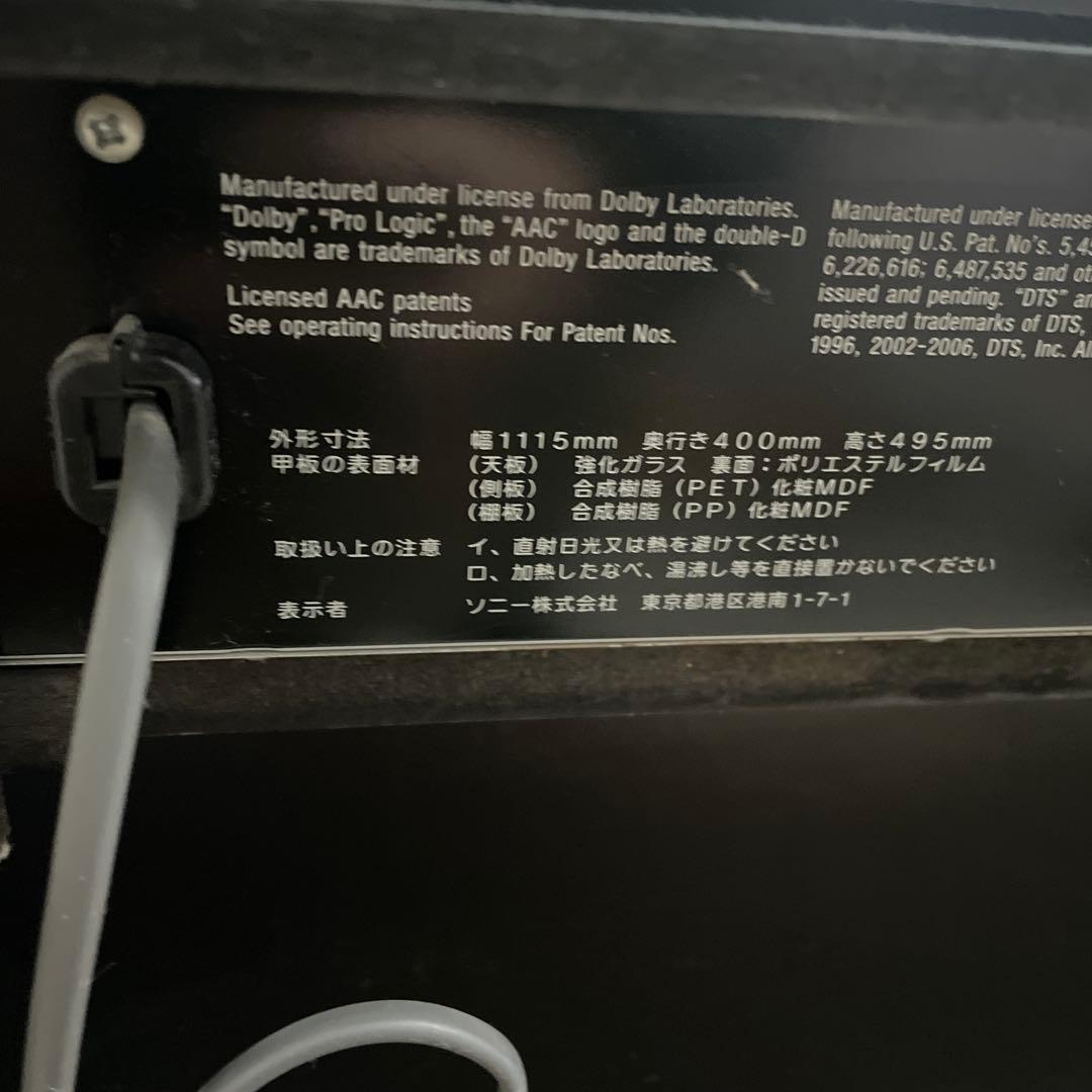 SONY RHT-G800ホームシアターシステム　リモコン付き