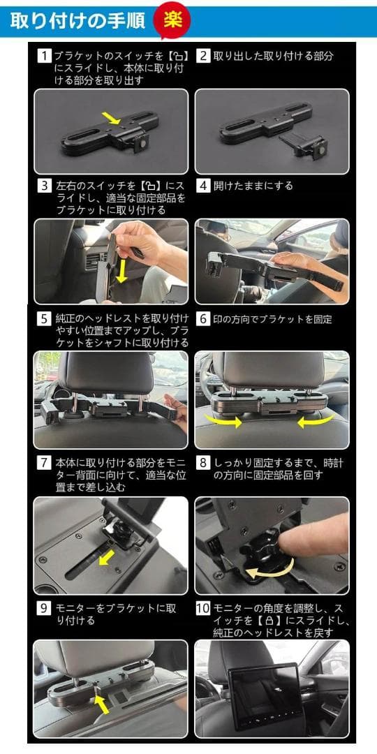 10.6インチ DVD モニター 車載用 後部座席  IPS液晶 高画質 2台