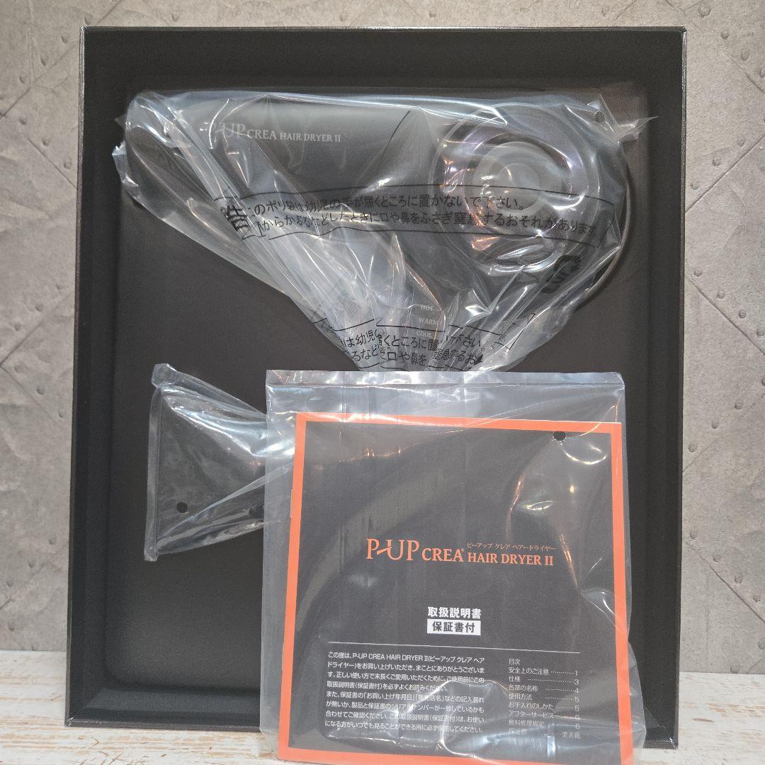 その他 P-UP CREA HAIR DRYER II