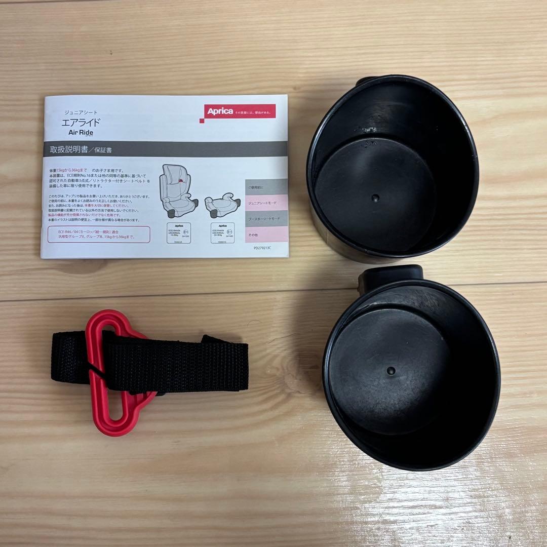 【美品】Apricaアップリカ チャイルドシート エアグルーヴ ジュニアシート