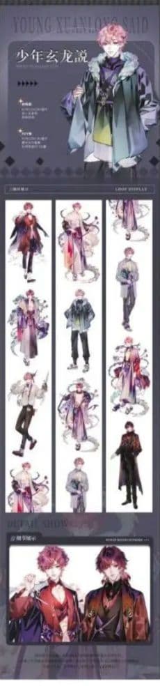 ユ*ナ様 ［新品・14点セット・おまけつき］海外マスキングテープ 青年マステ 男