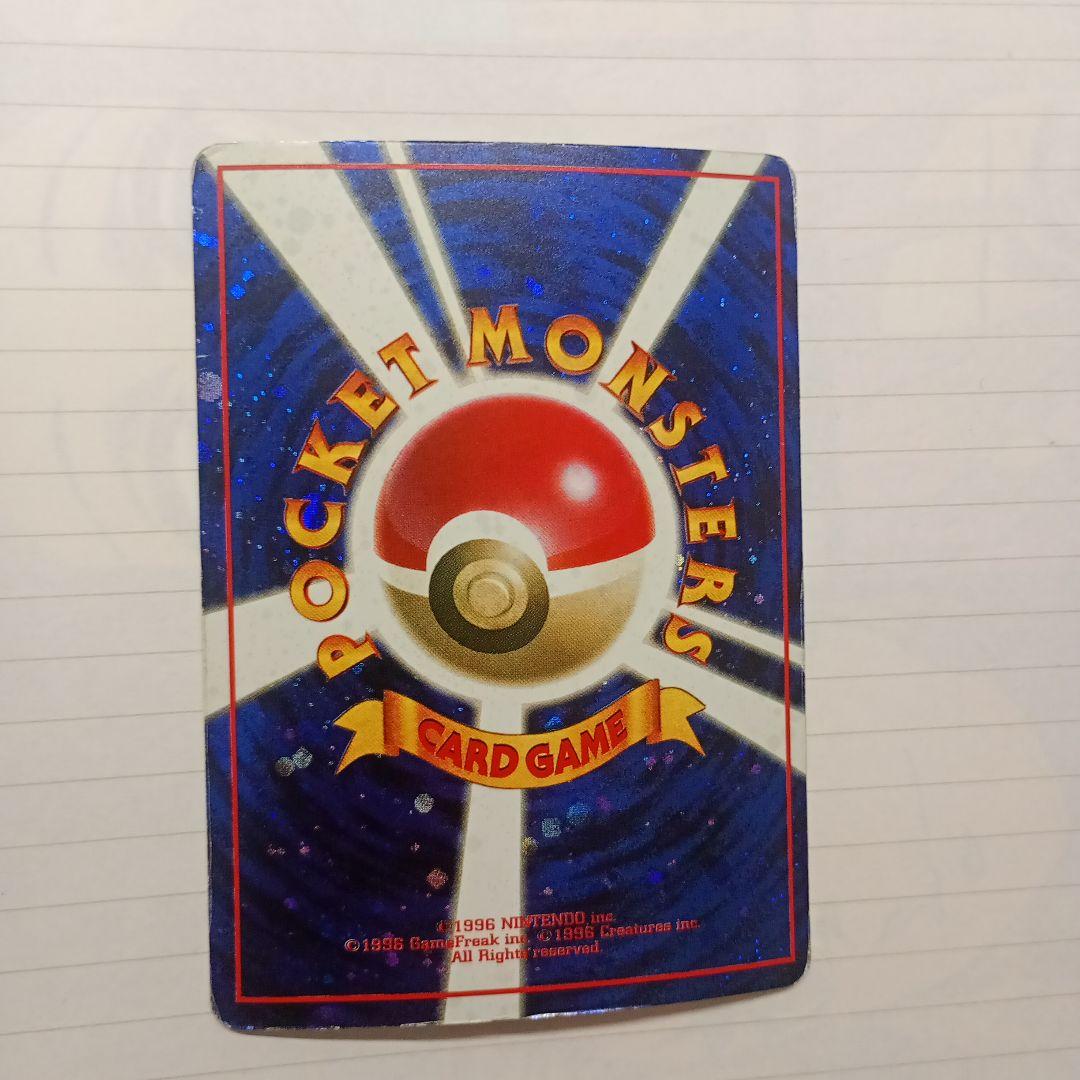 とりかえっこプリーズ_「とりかえっこプリーズ」 キャンペーンカード PROMO…