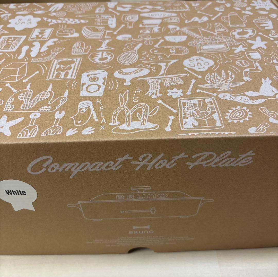 BRUNO コンパクトホットプレート ホワイト