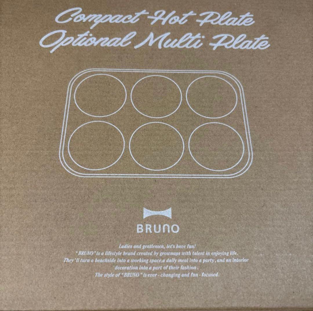 BRUNO コンパクトホットプレート ホワイト