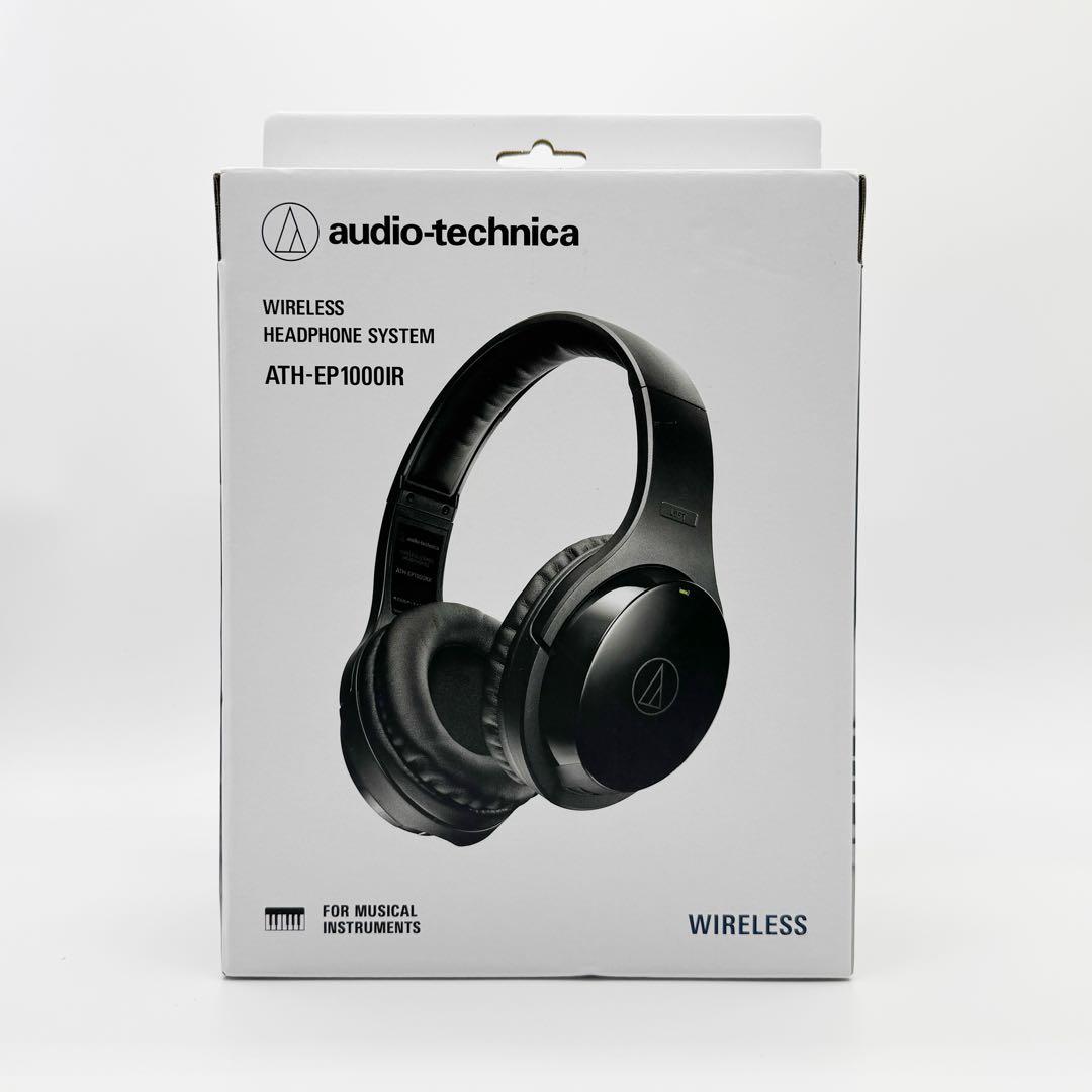 新品未使用 オーディオテクニカ ATH-EP1000IR ワイヤレス ヘッドホン