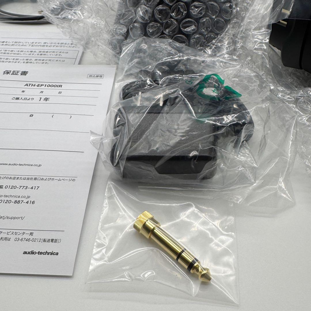 新品未使用 オーディオテクニカ ATH-EP1000IR ワイヤレス ヘッドホン