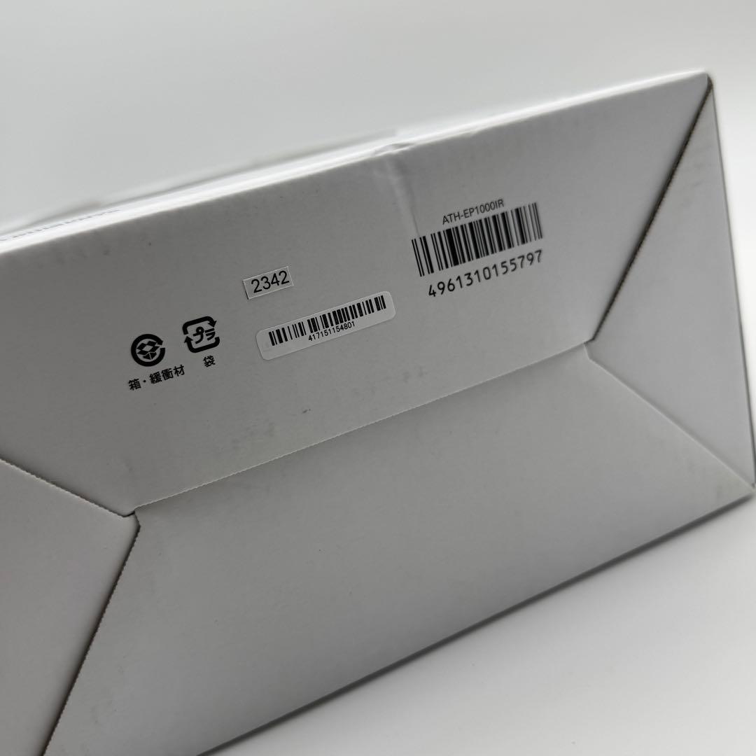 新品未使用 オーディオテクニカ ATH-EP1000IR ワイヤレス ヘッドホン