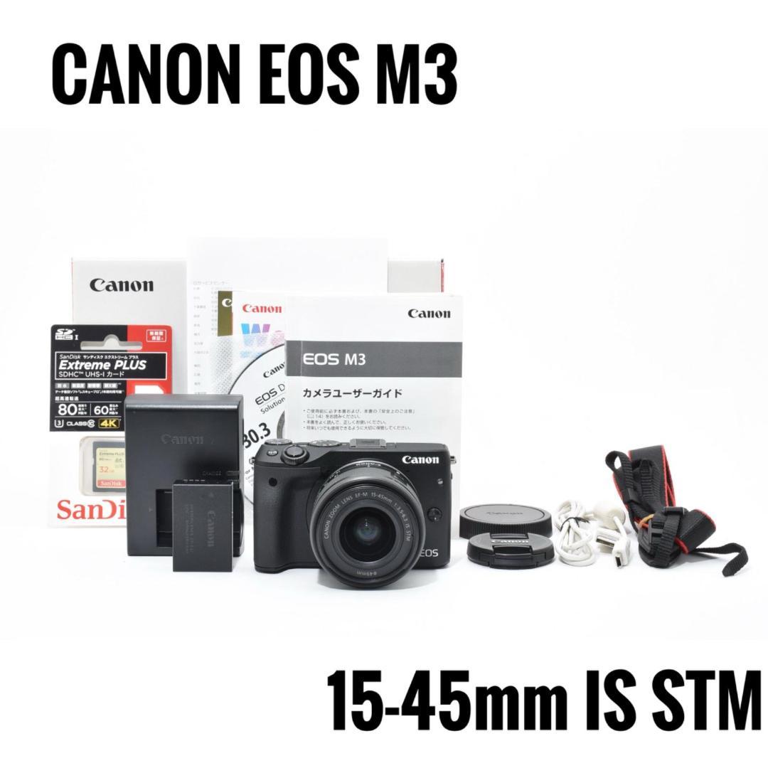 【美品】キヤノン CANON EOS M3 15-45mm IS STM