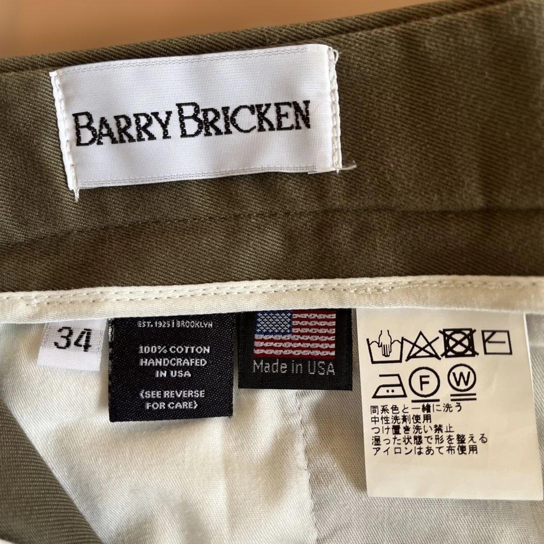 バリーブリッケン BARRY BRICKEN サイドアジャスター　トラウザーズ