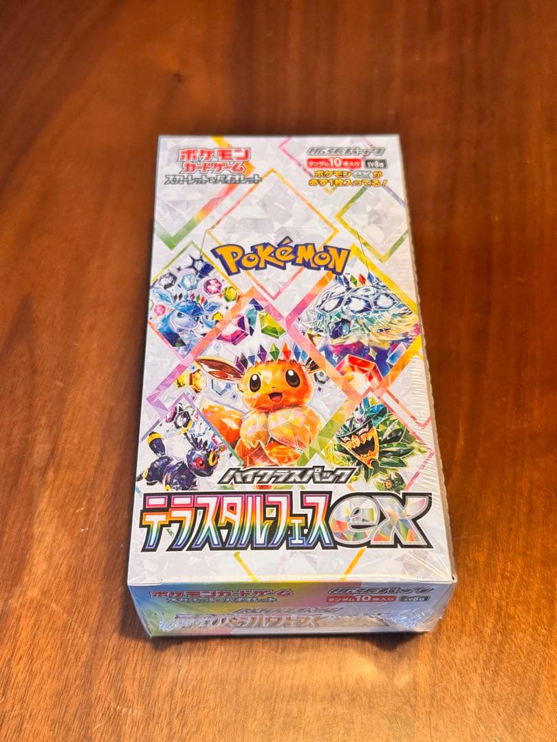 ポケモンカードゲーム テラスタルフェスex 10パック入り シュリンク付き