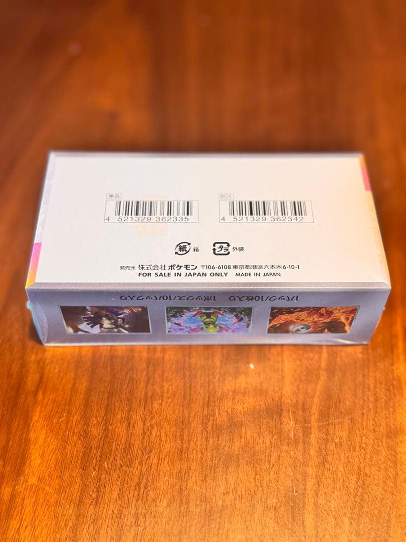 ポケモンカードゲーム テラスタルフェスex 10パック入り シュリンク付き