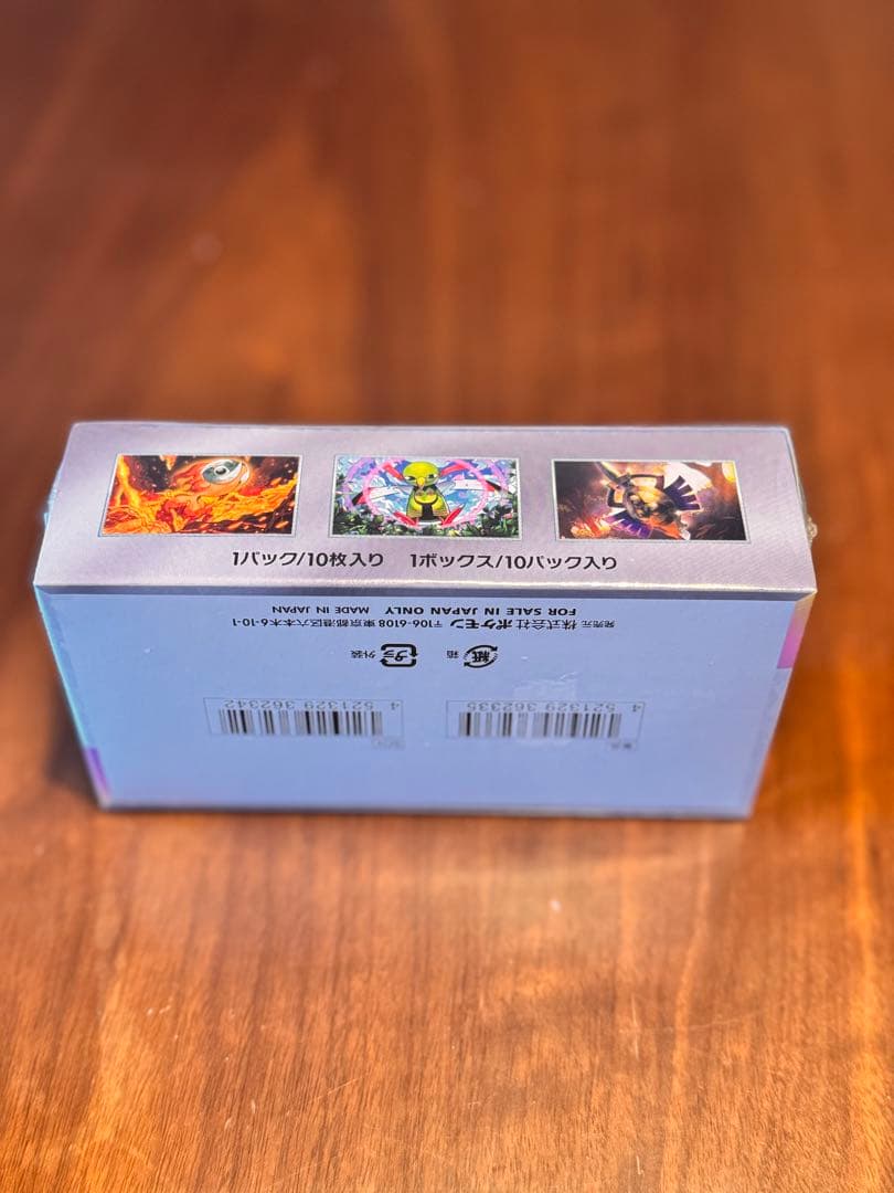 ポケモンカードゲーム テラスタルフェスex 10パック入り シュリンク付き
