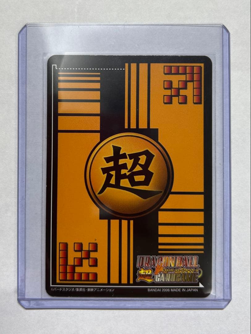ドラゴンボール カードダス 超カードゲーム ベジット パラレル 応募限定 セット