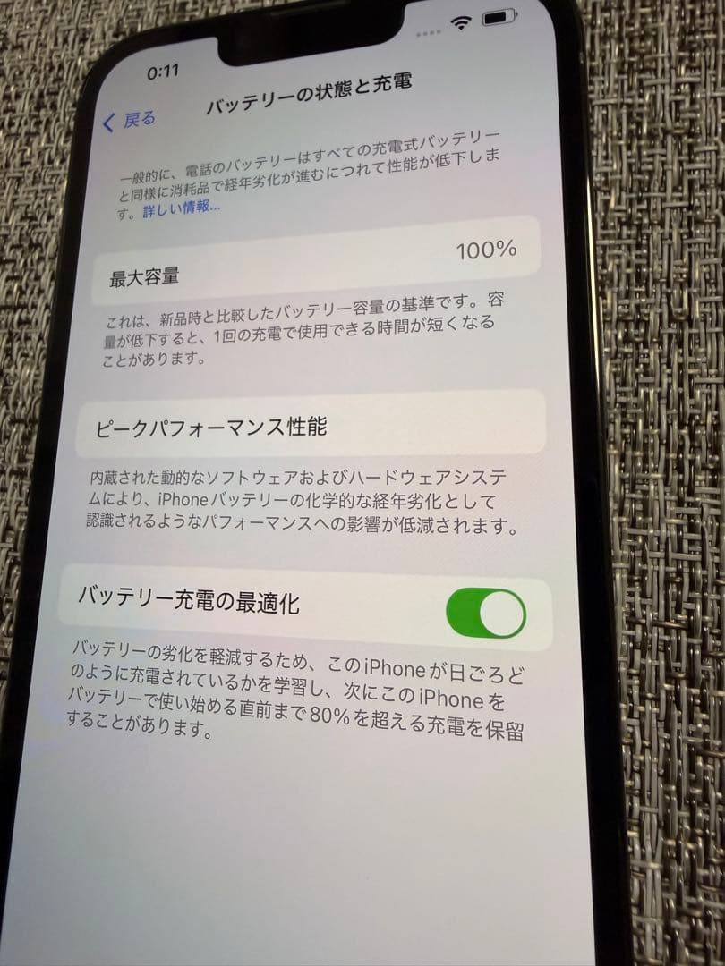 美品　100% iPhone13pro 256GB アルパイングリーン