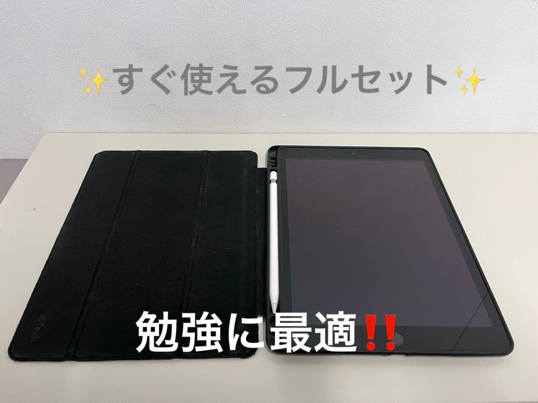 iPad スペースグレー 本体 + Apple Pencil + カバー