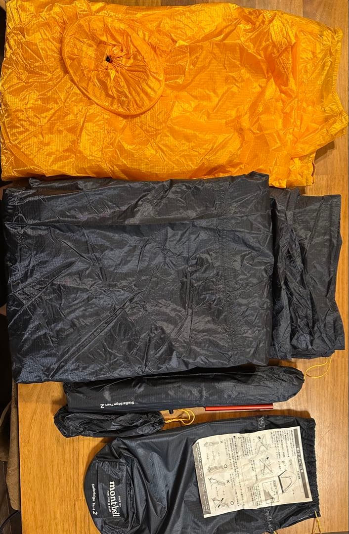 モンベルmontbell ステラリッジテント2山岳テント