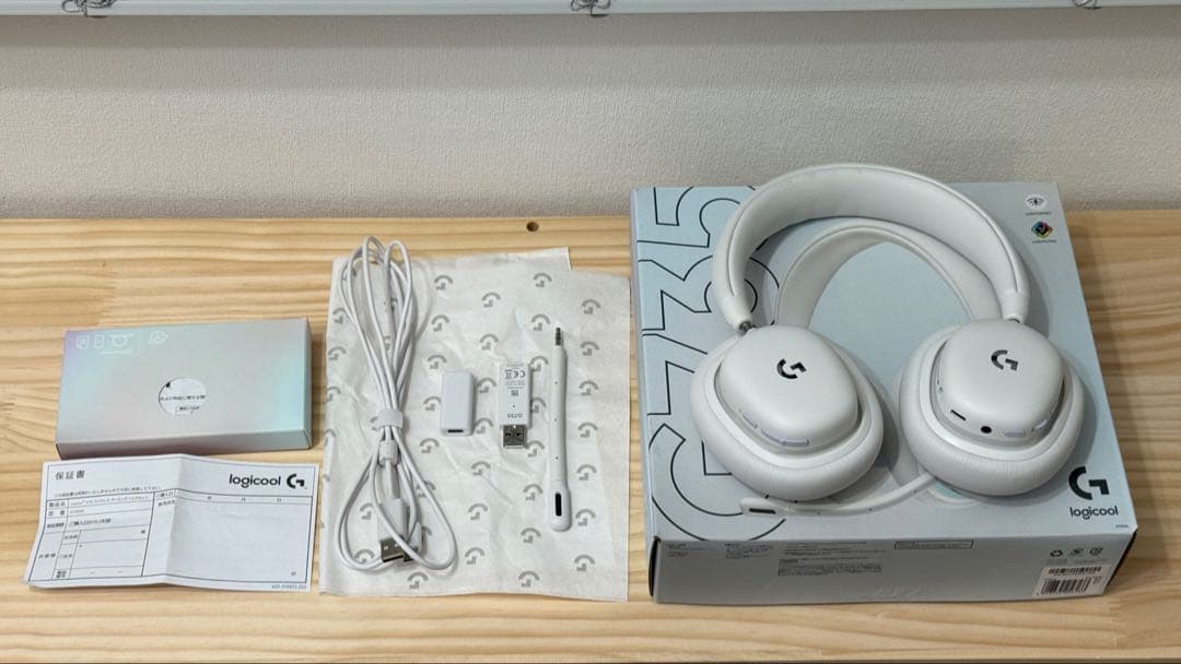 logicool G735 ワイヤレスヘッドセット