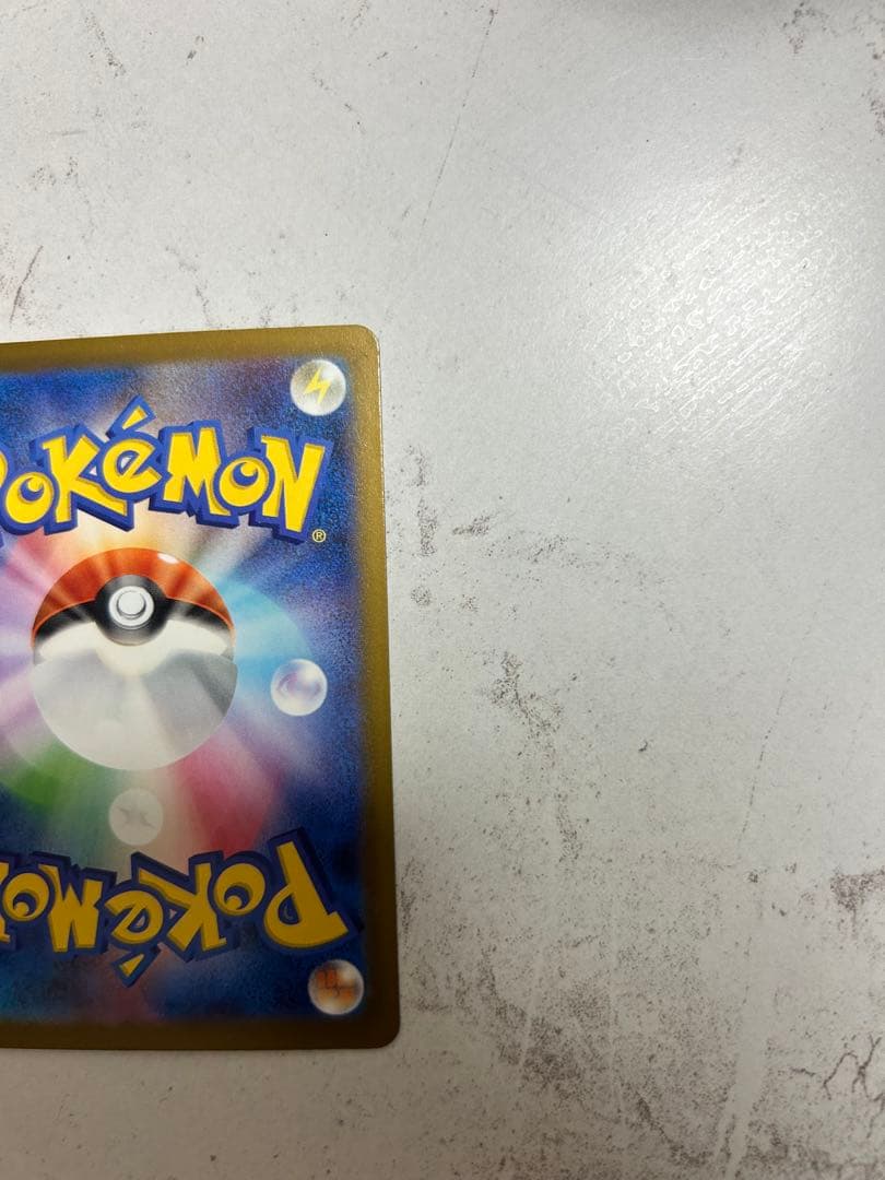 【美品】ロケット団のミュウツーex SAR MEGAドリームex