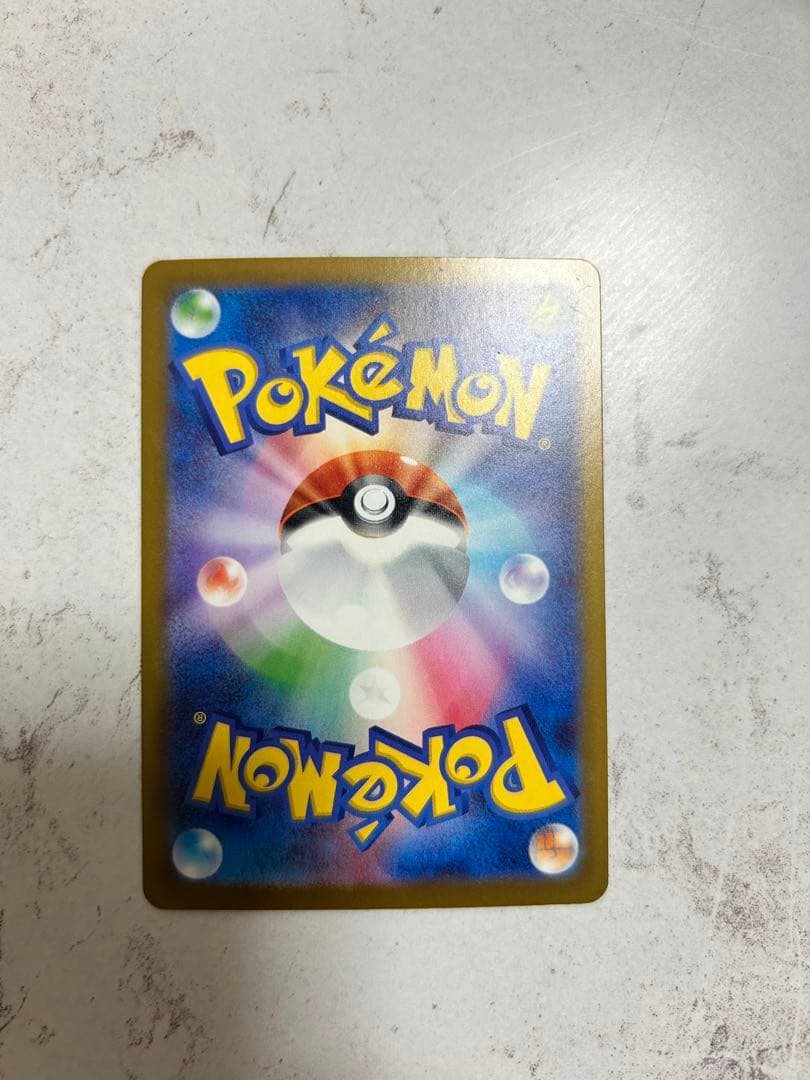 【美品】ロケット団のミュウツーex SAR MEGAドリームex