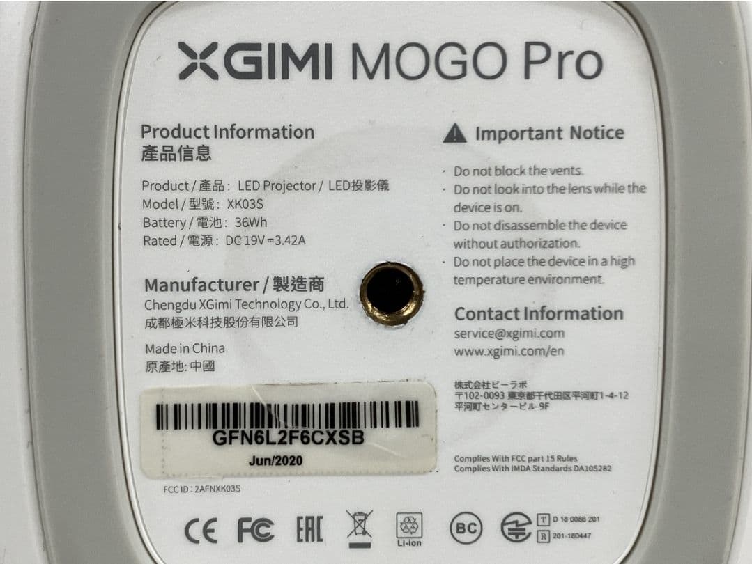 【美品】 XGIMI MOGO Pro 1080P tripod セット