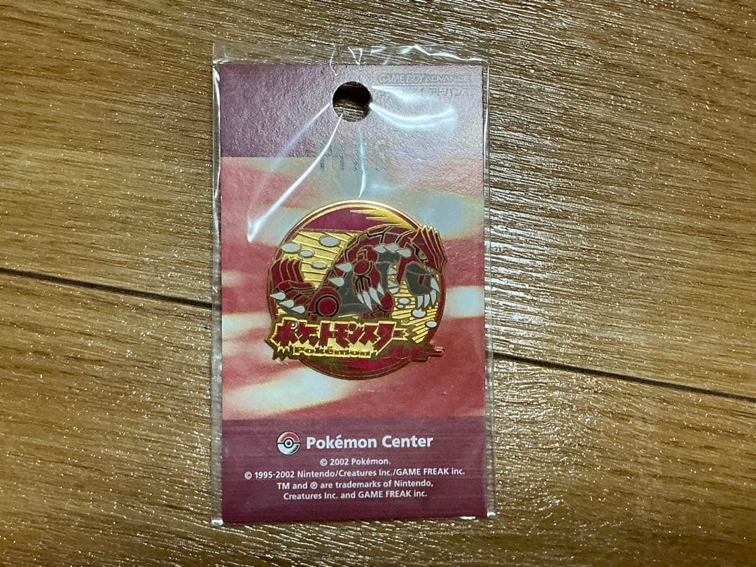 【新品未開封】ポケモン　限定　グラードン　ルビー　ピンバッジ　一個