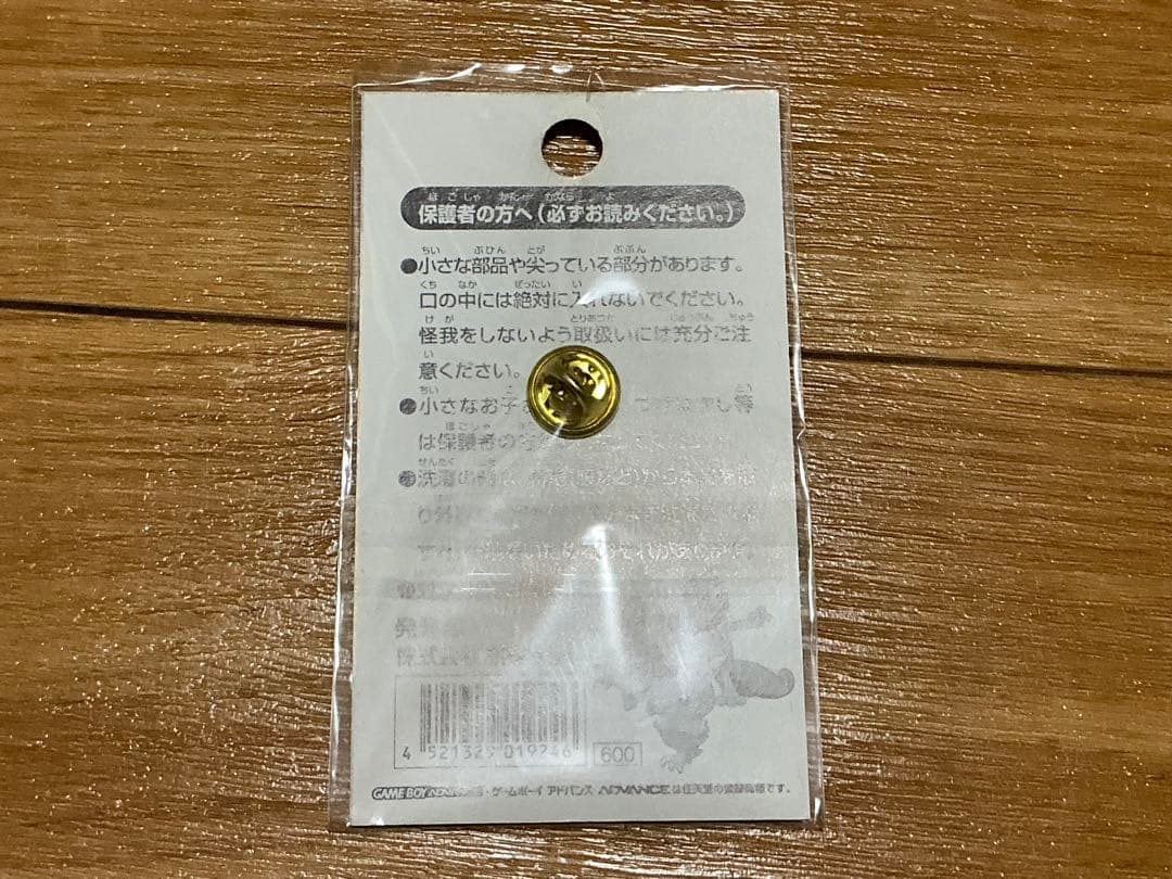 【新品未開封】ポケモン　限定　グラードン　ルビー　ピンバッジ　一個