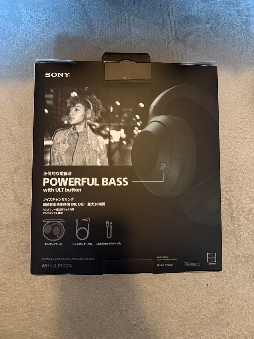 【極美品】SONY ULT WEAR フォレストグレー wh-ult900n