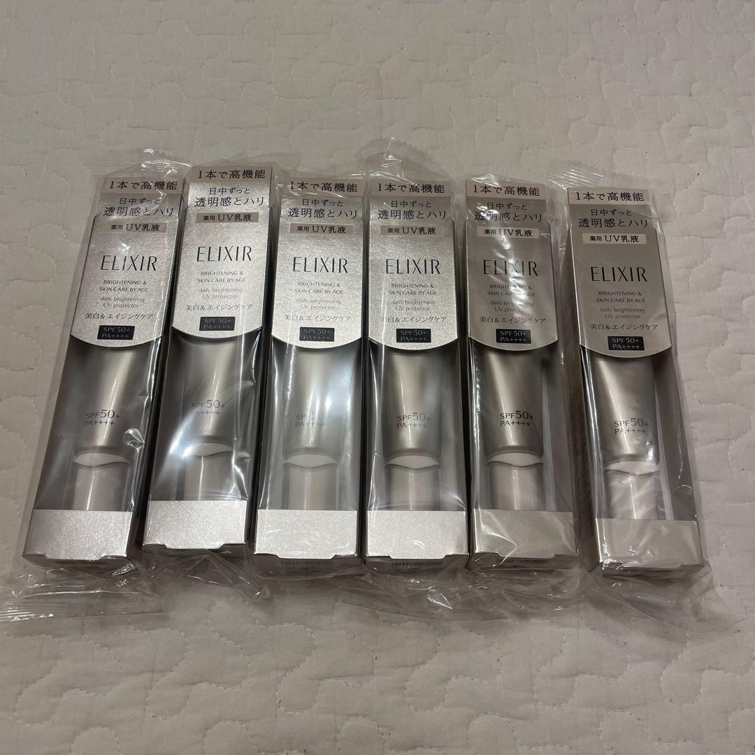 エリクシールブライトニングデーケアレボリューションWT＋朝用美白乳液6本セット
