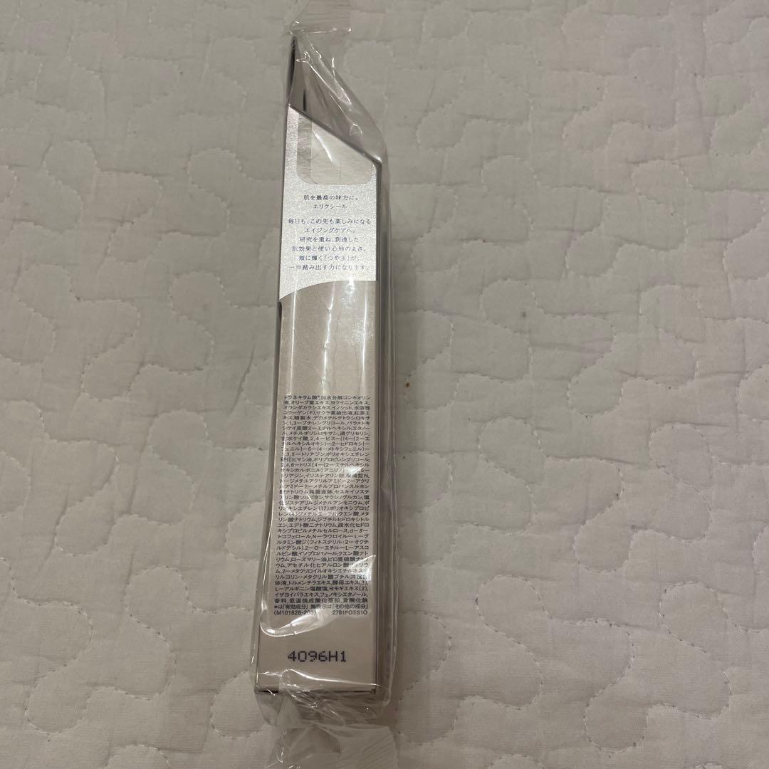 エリクシールブライトニングデーケアレボリューションWT＋朝用美白乳液6本セット