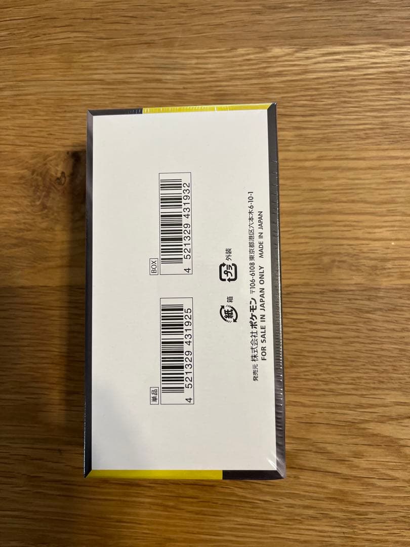 ポケセン産　メガドリームex シュリンク付き