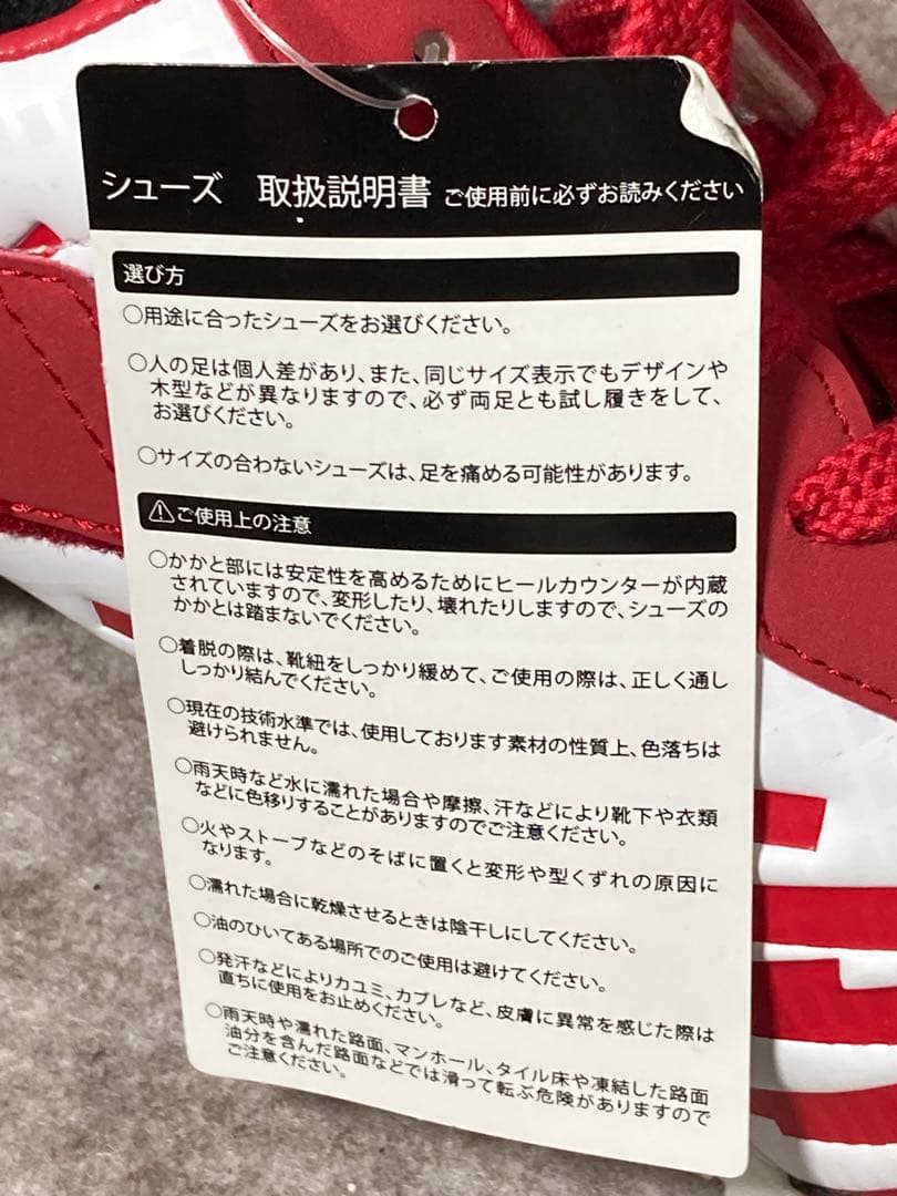 デサント DESCENTE コウノエベルトスパイク 2-BS 野球 ソフトボール