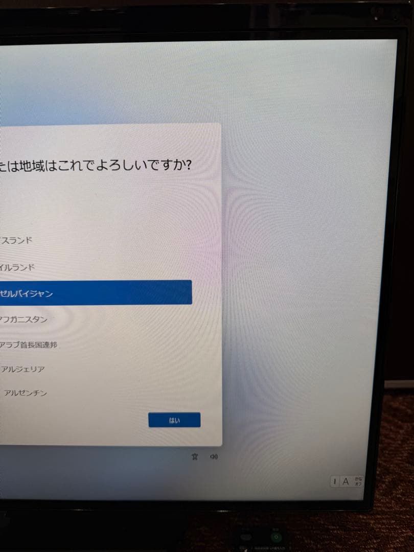 てつ NEC デスクトップパソコン　PC-A2798DAB-J　高性能