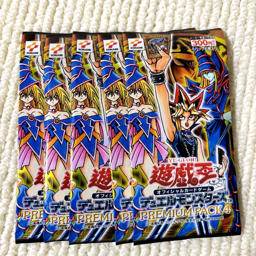 【新品未開封】遊戯王 デュエルモンスターズ プレミアムパック4 5個セット