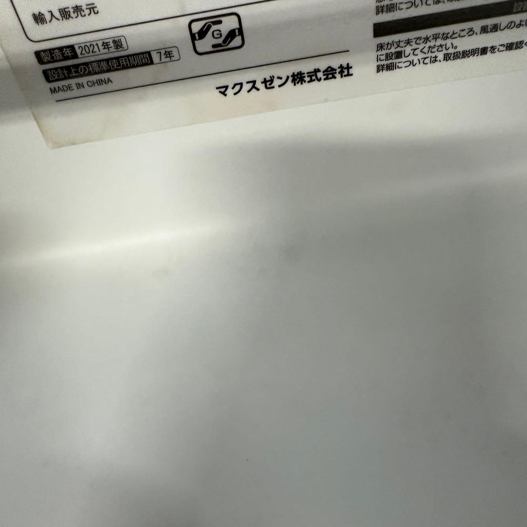 一都三県限定　配送設置無料　冷凍庫　1ドア　MAXZEN 2021年製　32L