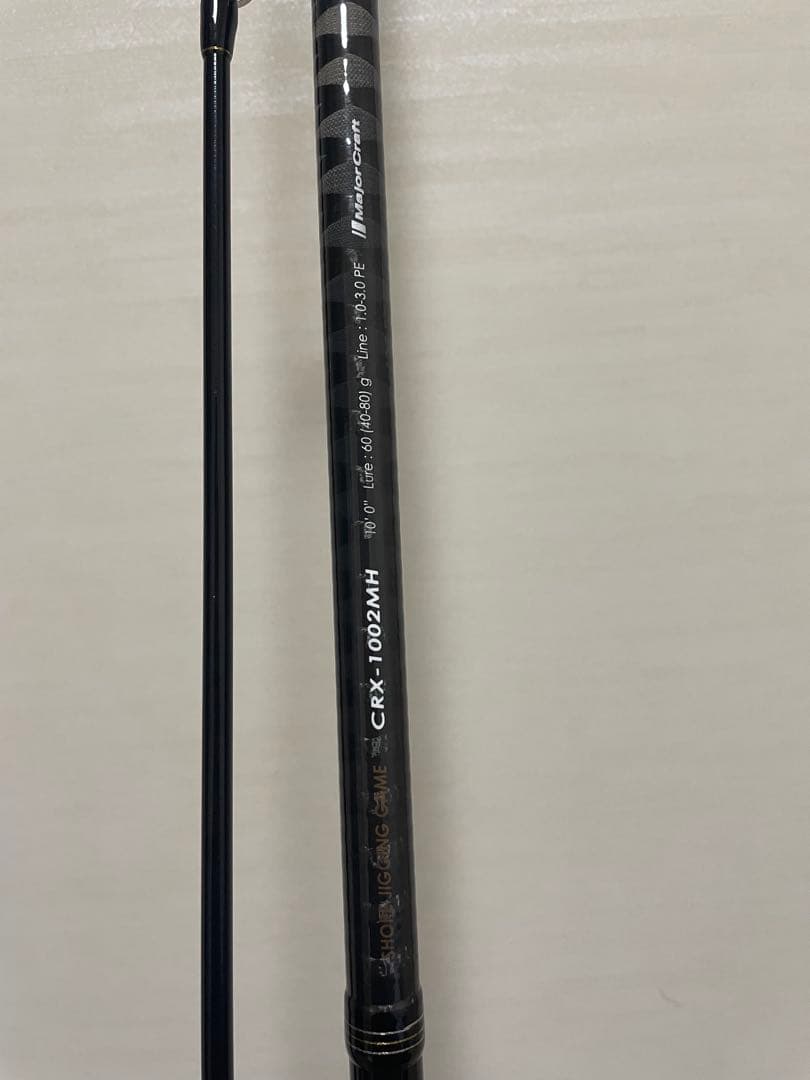 CROSTAGE CRX-1002MH ショアジギングロッド 10フィート