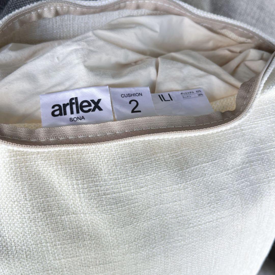 取付無料！アルフレックス SONA ブラウンファブリック3Pカウチソファ✨