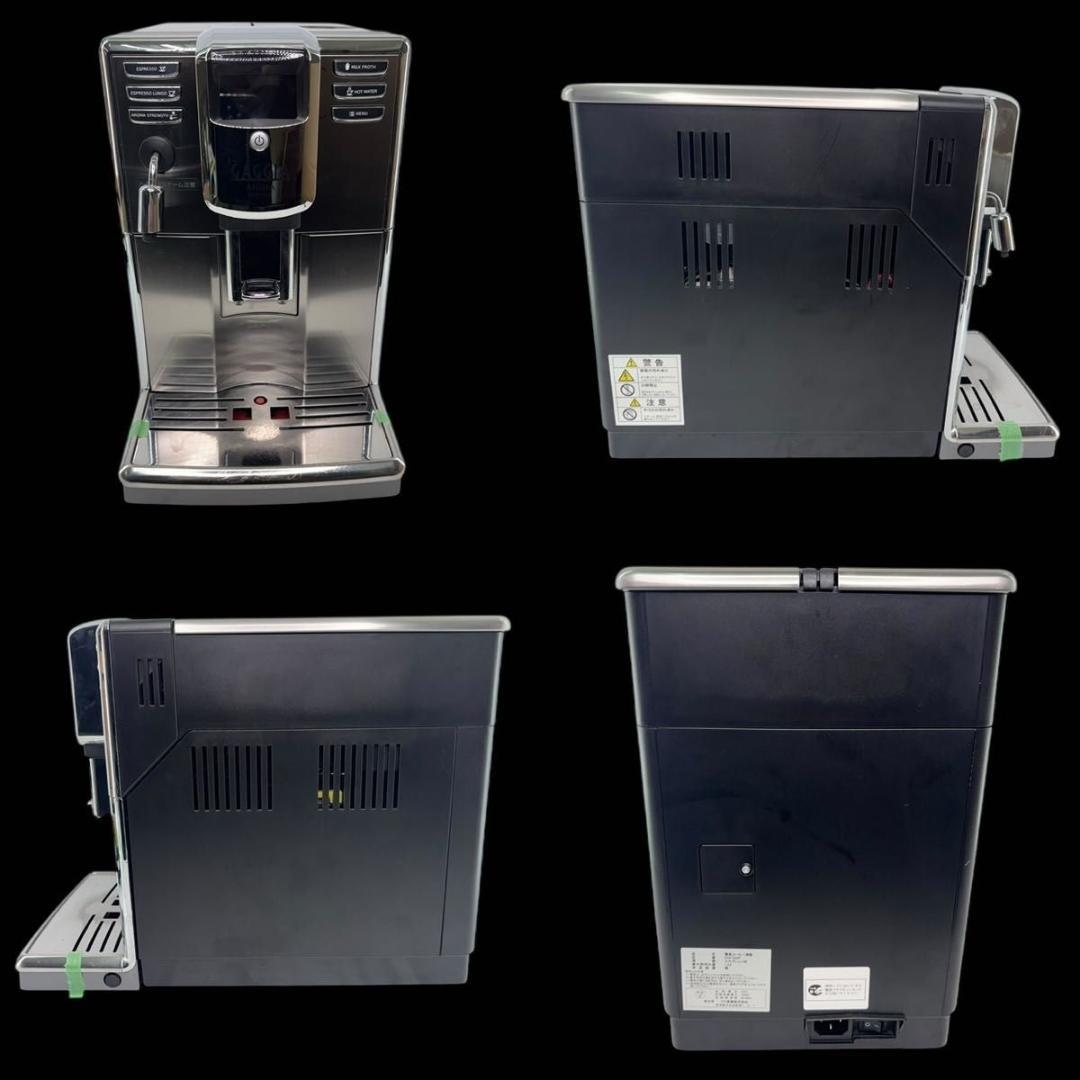 ガジア 全自動小型エスプレッソマシン アニマ-DX SUP043P