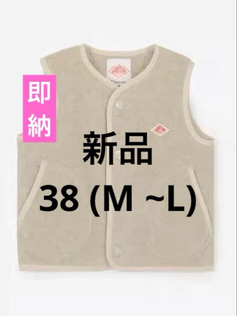 未使用品DANTON(ダントン)フリース カラーレスベスト レディース38