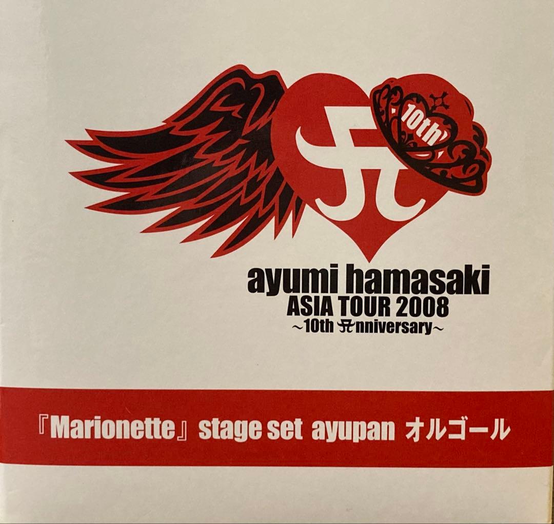ミュージシャン ayumi hamasaki Marionette stage set