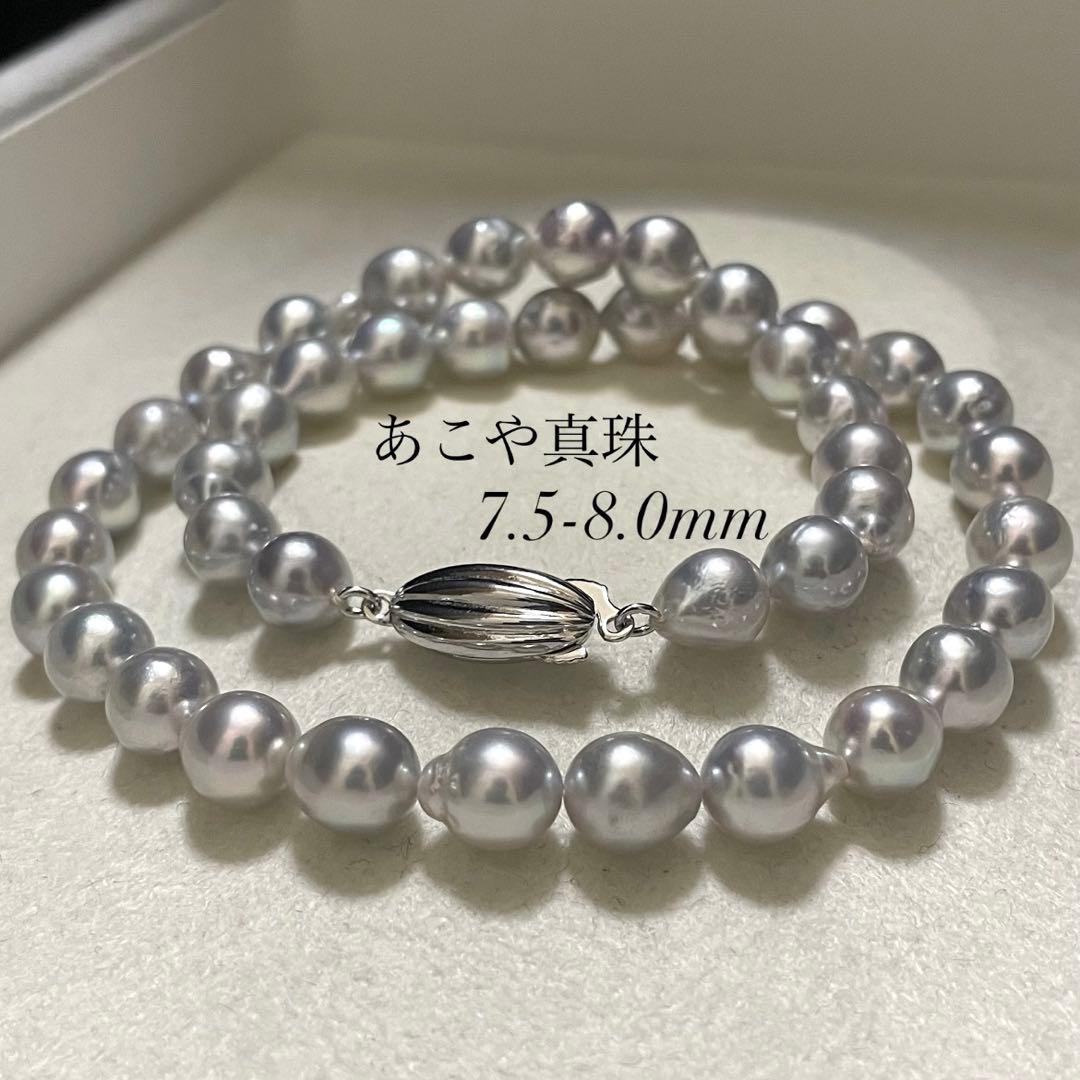 なえ 【テリ強✨大珠】 あこや本真珠 ネックレス パール バロック ブ