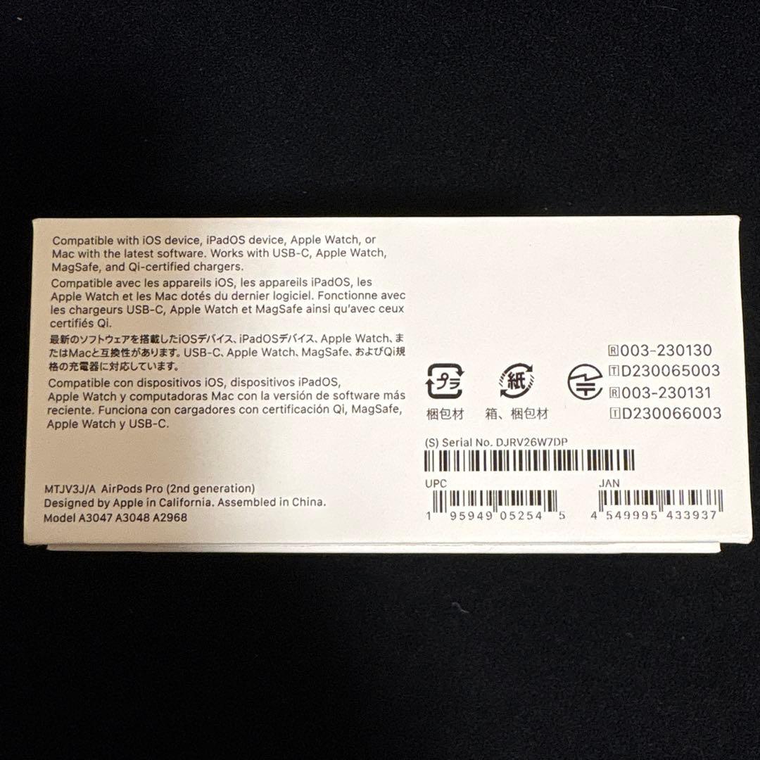 【週末最終値下げ】AirPods Pro 2 USB-C（使用期間１年未満）